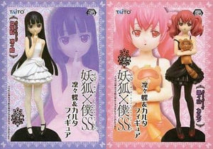 Ririchiyo Shirakiin , etc. Inu X Boku Secret Service Ririchiyo & Karuta Figure All 2 Types Set Female Figure [USED]