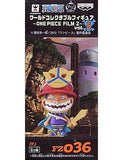 Gari One Piece World Collectable Figure ONE PIECE FILM Z Vol.5 Trading Figure [USED]