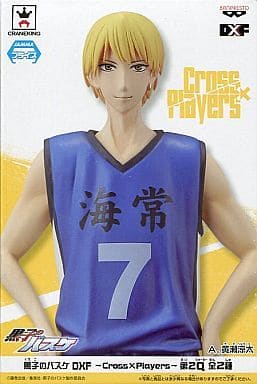 Kise Ryota Kuroko's Basketball DXF Cross X Players 2nd Quarter Male Figure [USED]