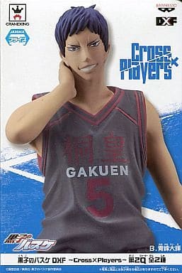 Aomine Daiki Kuroko's Basketball DXF Cross X Players 2nd Quarter Male Figure [USED]