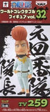 Thatch One Piece World Collectable Figure Vol.32 Trading Figure [USED]