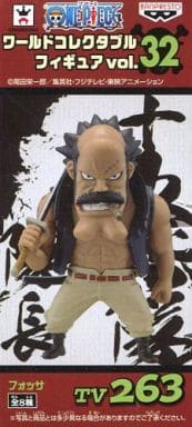 Fossa One Piece World Collectable Figure Vol.32 Trading Figure [USED]