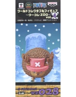 Tony Tony Chopper Guard Point One Piece World Collectable Figure Wakore Zoo Vol.4 Trading Figure [USED]