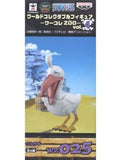 Warsagi One Piece World Collectable Figure Wakore Zoo Vol.4 Trading Figure [USED]