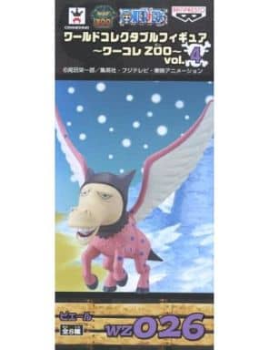 Pierre One Piece World Collectable Figure Wakore Zoo Vol.4 Trading Figure [USED]