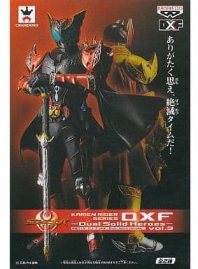 Kamen Rider Dark Kiva Kamen Rider Kiva DXF Dual Solid Heroes Vol.9 Figure [USED]