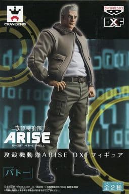 Batou Ghost in the Shell: Arise DXF Figure Male Figure [USED]