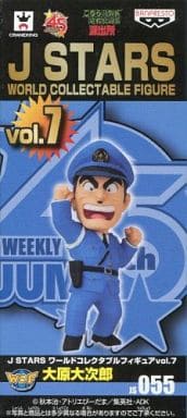 Daijirou Ohara KochiKame: Tokyo Beat Cops World Collectable Figure J Stars Vol.7 Trading Figure [USED]