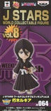 Rukia Kuchiki BLEACH World Collectable Figure J STARS Vol.8 Trading Figure [USED]