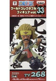 Rakuyou One Piece World Collectable Figure Vol.33 Trading Figure [USED]