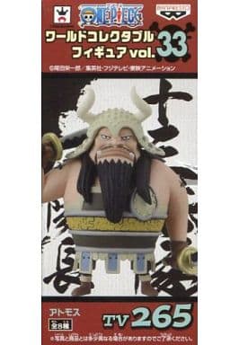 Atmos One Piece World Collectable Figure Vol.33 Trading Figure [USED]