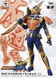 Kamen Rider Gaim Orange Arms Kamen Rider Gaim DXF High Quality Figure Figure [USED]