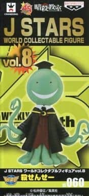 Koro Sensei Assassination Classroom World Collectable Figure J STARS Vol.8 Trading Figure [USED]