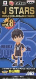 Tobio Kageyama Haikyu!! World Collectable Figure J Stars Vol.8 Banpresto Trading Figure [USED]