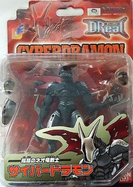 DReal Cyberdramon Digimon Tamers Action Figure Figure [USED]