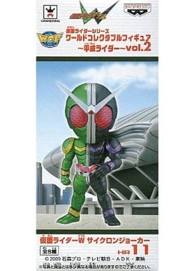 Kamen Rider W Cyclone Joker Kamen Rider W World Collectable Figure Heisei Riders Vol.2 Trading Figure [USED]