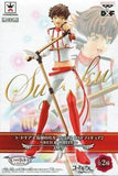 Suzaku Kururugi Code Geass: Lelouch of the Rebellion R2 DXF Figure 2 RED & WHITE Banpresto Male Figure [USED]