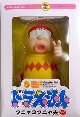 Funyako Funyao Doraemon Vinyl Collectible Dolls Special 206 Wonder Festival 2012 Summer Commemoration Limited Figure [USED]