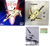 YF-19 Macross Plus Other-Figure [USED]