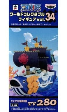 Sun Pirates Ship One Piece World Collectable Figure Vol.34 Trading Figure [USED]