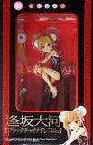 Aisaka Taiga Black China Dress Ver. Toradora! 1/8 PVC Painted Finished Product Dengeki 20th Anniversary & Dengekiya Mail Oeder Limited Figure [USED]