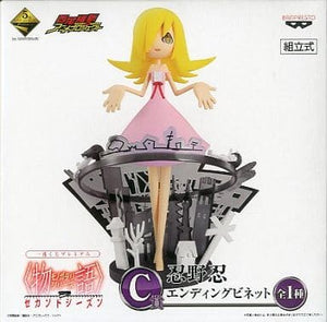 Shinobu Oshino Ending Vignette Monogatari Second Season Ichiban Kuji Premium Prize C Banpresto Female Figure [USED]