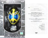 Kamen Rider Fourze Electric States Ichiban Kuji Kamen Rider Series -Kamen Rider Fourze Seishun Masshigura! Hen- Double Chance Campaign Big Mask with Winning Notification Figure [USED]