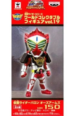 Kamen Rider Baron Oars Arms Kamen Rider Gaim World Collectable Figure Kamen Rider Series Vol.19 Trading Figure [USED]