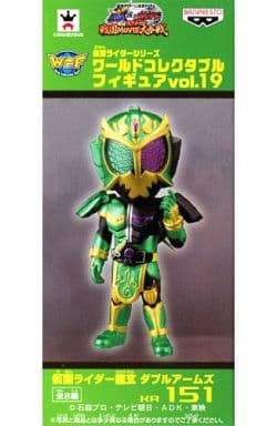 Kamen Rider Ryugen Double Arms Kamen Rider Gaim World Collectable Figure Kamen Rider Series Vol.19 Trading Figure [USED]