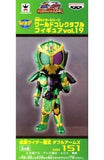 Kamen Rider Ryugen Double Arms Kamen Rider Gaim World Collectable Figure Kamen Rider Series Vol.19 Trading Figure [USED]