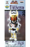 Kamen Rider Zangetsu Fourze Arms Kamen Rider Gaim World Collectable Figure Kamen Rider Series Vol.19 Trading Figure [USED]