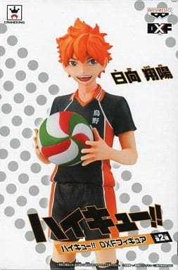 Shoyo Hinata Haikyu!! DXF Figure Banpresto Male Figure [USED]