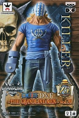 Killer One Piece DXF THE GRANDLINE MEN Vol.20 Male Figure [USED]