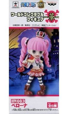 Perona One Piece World Collectable Figure Hana Trading Figure [USED]