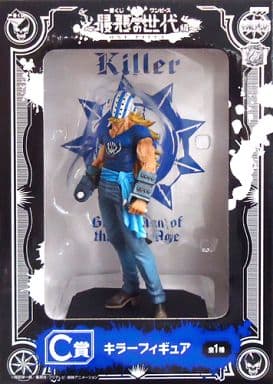 Killer One Piece Ichiban Kuji The Worst Generation Arc Prize C Male Figure [USED]