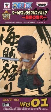 Roronoa Zoro One Piece World Collectable Figure Worst Generation Trading Figure [USED]