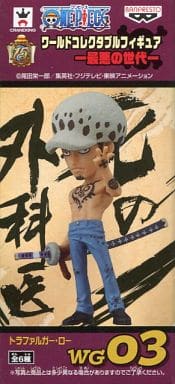 Trafalgar Law One Piece World Collectable Figure Worst Generation Trading Figure [USED]