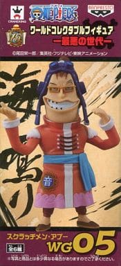 Scratchmen Apoo One Piece World Collectable Figure Worst Generation Trading Figure [USED]