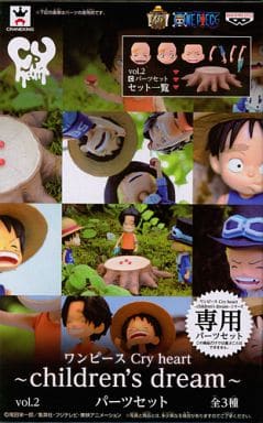 Parts Set One Piece Cry Heart Children's Dream Vol.2 Other-Parts [USED]