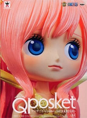 Shirahoshi One Piece Q posket SHIRAHOSHI Female Figure [USED]