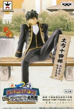 Toushirou Hijikata Gin Tama' BREAK TIME FIGURE vol.1 Will you lend me some money? Oedo Game Center - Manjiya Debt Repayment Operation Banpresto Male Figure [USED]