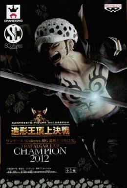 Trafalgar Law One Piece SCultures BIG Modeling King Special TRAFALGAR LAW Male Figure [USED]