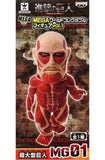 Colossus Titan Attack on Titan MEGA World Collectable Figure Vol.1 Banpresto Figure [USED]