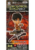 Ellen Yeager Attack on Titan World Collectable Figure Vol.1 Banpresto Male Figure [USED]