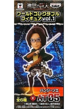 Hange Zoe Attack on Titan World Collectable Figure Vol.1 Banpresto Female Figure [USED]