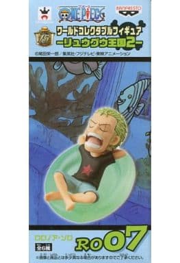 Roronoa Zoro One Piece World Collectable Figure Ryugu Kingdom 2 Trading Figure [USED]