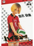 Kozume Kenma Haikyu!! DXF Figure Vol.2 Banpresto Male Figure [USED]