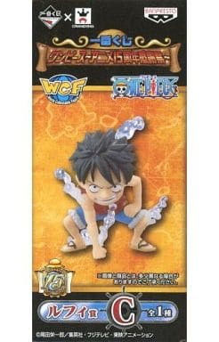 Monkey D. Luffy One Piece Ichiban Kuji Anime 15th Anniversary Thanksgiving World Collectable Figure Luffy Prize Figure [USED]