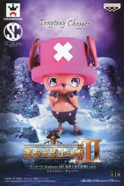 Tony Tony Chopper One Piece SCultures BIG Modeling King Summit Decisive Battle 3 Vol.5 Male Figure [USED]