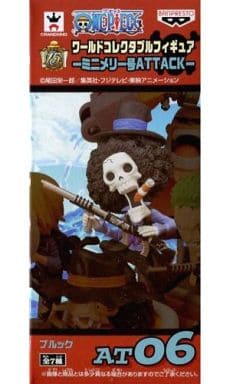 Brook One Piece World Collectable Figure Mini Merry Attack Trading Figure [USED]